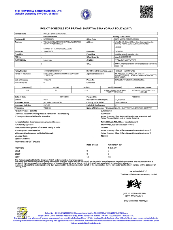 Pravasi Bharti Bima Yojana